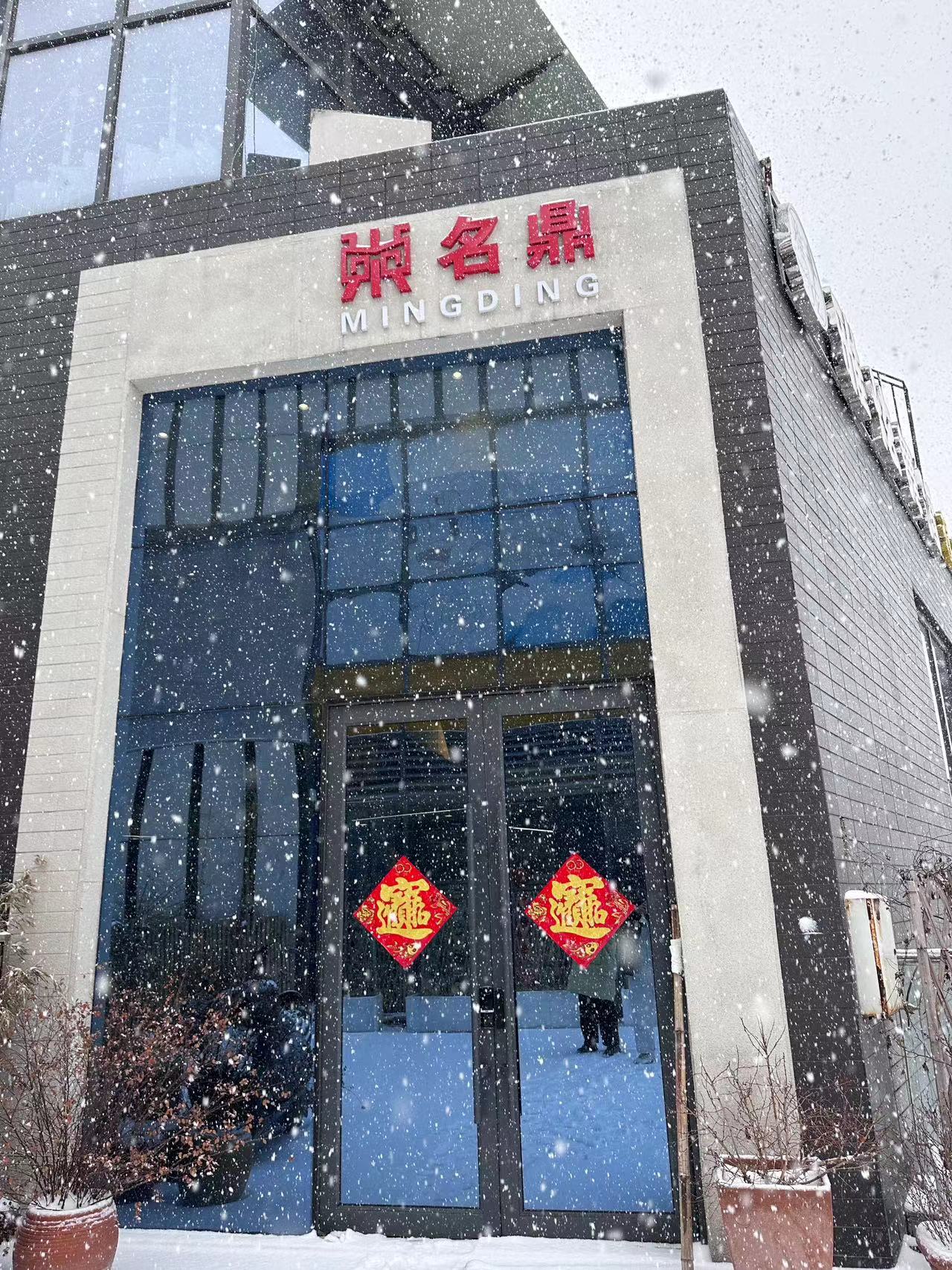 Mai Nouveau succès en 2024